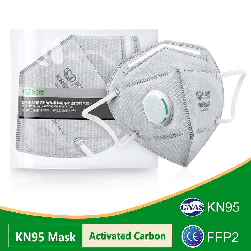 أقنعة POWECOM KN95 مع فلتر كرب - مراجعة Kn95 Respirator Mask وسعره